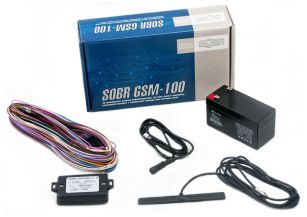 Охранная система SOBR GSM 100